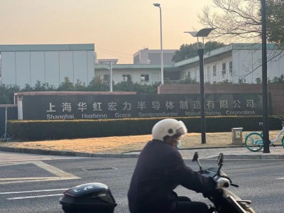国产晶圆代工巨头动作频频：中芯国际停牌整合，华虹半导体复牌并购“兄弟”资产