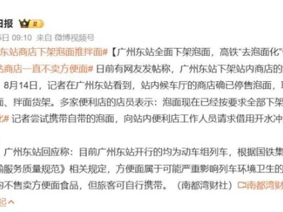 罗永浩跨界卖泡面，能否为方便面市场带来新转机？