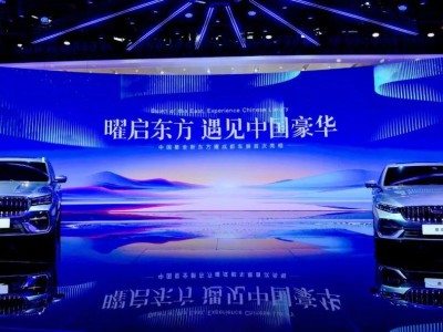 吉利中国星东方曜系列成都车展耀目登场，重塑燃油车豪华标准