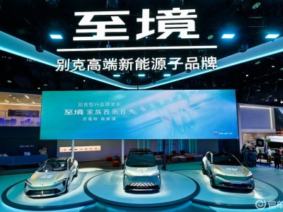 别克至境品牌闪耀成都车展，逍遥架构引领新能源智电新篇章
