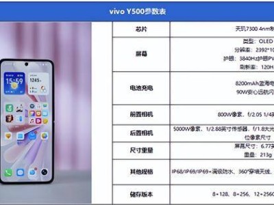 vivo Y500評測：8200mAh續航怪獸，實力詮釋何為入門級王者