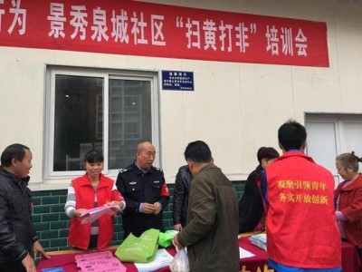 手机异常预警：浏览成人网站后的六大风险信号