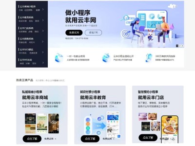 公众号与小程序无缝对接，这几款工具让你轻松搞定