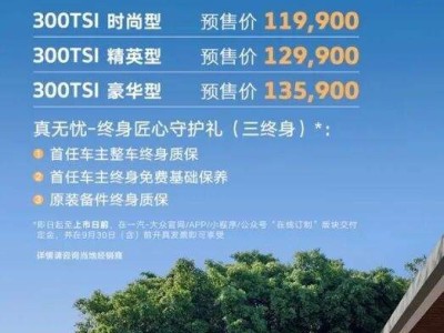 德系家轿之选：速腾L与凌渡L对比，速腾L以均衡实力脱颖而出
