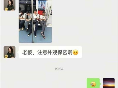 真我GT8 Pro地铁惊险“现身”，王伟：差点曝光，以后开车上班