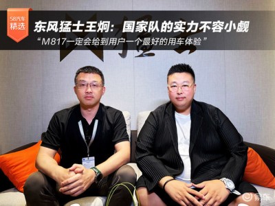 猛士M817亮相成都车展：东风猛士携手华为，打造智能越野新标杆