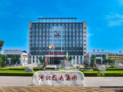 “鑫”网络革新：河北鑫达钢铁集团打造智能管理，加速数据融合进程