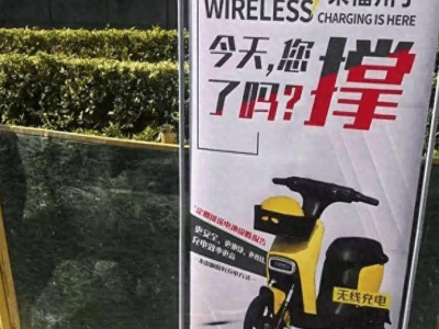 福州电瓜瓜新站点启航，引领绿色出行，打造智慧充电新体验