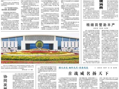 离境退税“一键即退”，入境消费热起来了吗？
