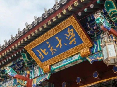 北大计算机学院&中国电信云研究院联袂招生：计算机视觉方向联培博士