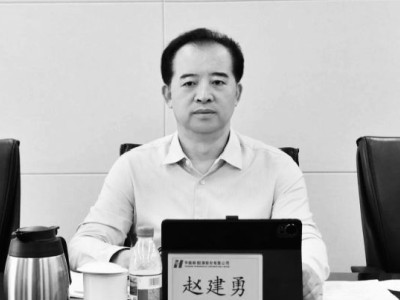 华能新能源董事长赵建勇因病逝世，年仅52岁，公司运营平稳过渡