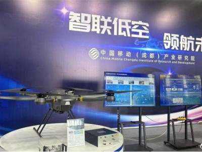 成研院空天地无人机应急通信系统，石河子大会展现救援“千里眼”实力