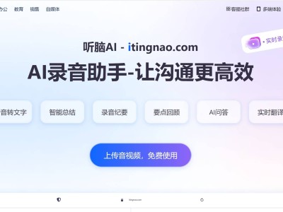 微信视频转文字神器，三步搞定，高效又便捷