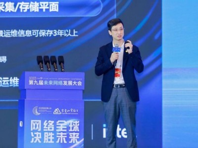 新华三“端网协同+DDC架构”双管齐下，智算时代网络难题迎刃而解