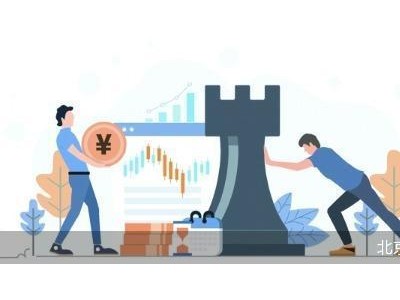 民生人寿股权再遭拍卖，高管团队调整引关注