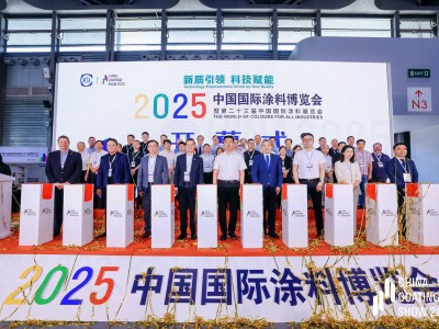 2025中国国际涂料展：新质科技引领，涂料行业盛宴启幕！