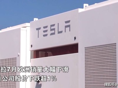比亚迪欧洲市场大放异彩，新能源出海领跑，特斯拉黯然失色