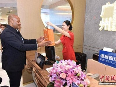 广州离境退税再升级，北京路“即买即退”集中退付点启用！
