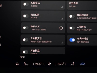 华为智界双车引领声学交互革命，车内外真实对话系统首秀
