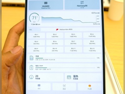 华为MatePad Mini今日发布：麒麟9010处理器+8.8英寸OLED屏亮相