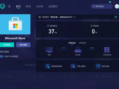 Windows商店下载故障全攻略：三步助你摆脱困境