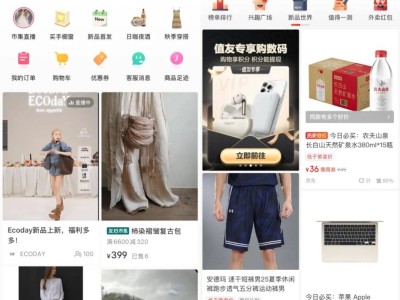 小红书电商：重塑生态，能否找到原生答案？