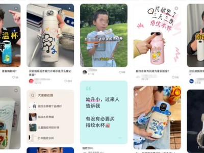 开学季热卖：儿童指纹水杯背后的育儿焦虑与消费陷阱