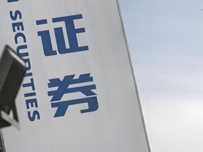 券商中报大考：头部盈利领跑，中小券商如何破局寻增长？