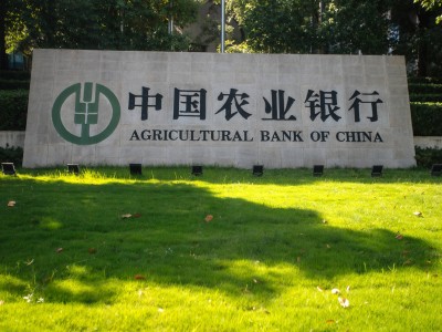 农行总市值首超工行，A股“宇宙行”宝座易主！