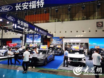 东营秋季车展盛大开幕：新能源车型闪耀，购车优惠多