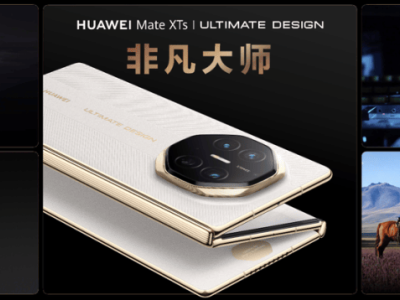 华为Mate XTs非凡大师引领折叠新纪元，全场景新品震撼发布！