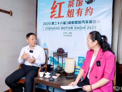星途金新谈成都车展：ET5亮相，展现品牌个性与用户共创魅力