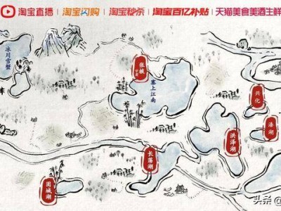 天猫大闸蟹销售火爆，闪购30分钟到家，今年旺季为何提前？