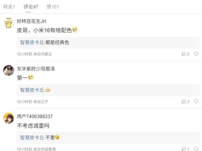 努比亚Z80 Ultra摄影师版曝光：潜望镜升级，配备7000mAh大电池