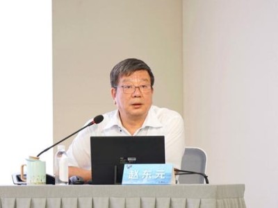 赵东元院士开讲：科学精神融入文化，寄语青年学者坚守科学初心