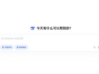 DeepSeek年底或推新一代AI Agent，多步骤操作功能引期待