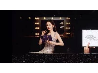 华为Mate XTs非凡大师版震撼发布：杨幂代言，性能提升36%