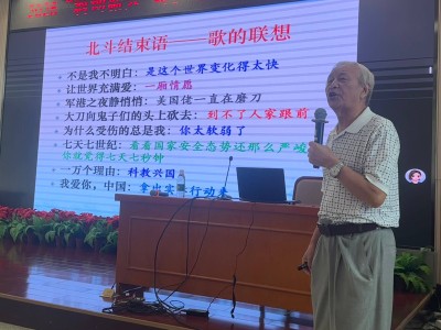 北大教授变身“科普诗人”，开学第一课带学生遨游宇宙探奥秘