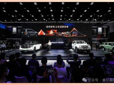 长城汽车：共创营销新纪元，车展变身用户狂欢盛宴