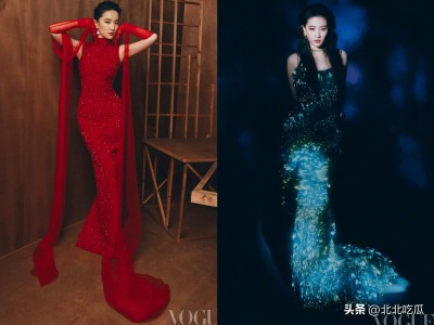 Vogue金九群封遭吐槽，女星站位引热议，网友：浪姐风？笑料不断！