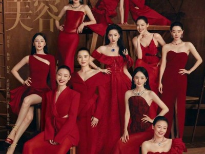 VOGUE金九封面：刘亦菲领衔众星，展现东方女性多元魅力
