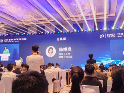 港交所上半年新股融资领跑全球，科技企业上市热潮持续升温