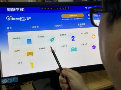 {“魔都在线”开启宽带新体验：扫码即通，灵活定制，民生服务永相伴