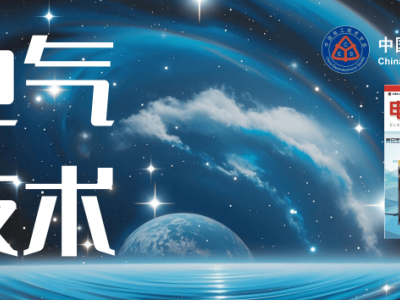 {伸缩式太阳能车顶集电装置：外挂设计适配多车型，高效集电又遮阳