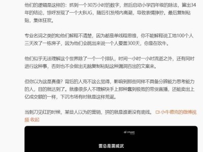 小米王化谈“30万小时手机测试”：系多台测试机模拟场景数月累计总时长