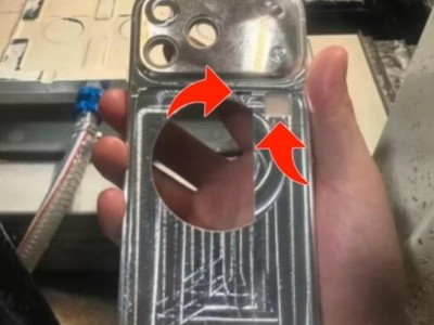 消息曝苹果iPhone 17 Pro/Max背板新设计：玻璃铝金属拼接，底部设无线充电切口