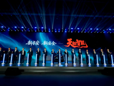 ​长安智博会大放异彩：“天枢智能”亮相 10款新品齐发 加速迈向世界一流​
