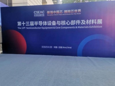 {CSEAC 2025现场：探访骄成超声，解锁超声技术赋能半导体制造新密码