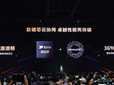 {华为Mate XTs非凡大师登场：配置升级价格降，性能影像生态外观全方位进阶
