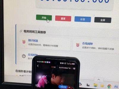 {视频平台广告“时间陷阱”：优酷芒果爱奇艺实测均超标，用户时间被悄悄占用